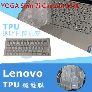 Lenovo YOGA Slim 7i Carbon 13吋 TPU 抗菌 鍵盤膜 (lenovo13410)