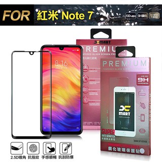 Xmart for 紅米Note 7 超透滿版 2.5D鋼化玻璃貼-黑