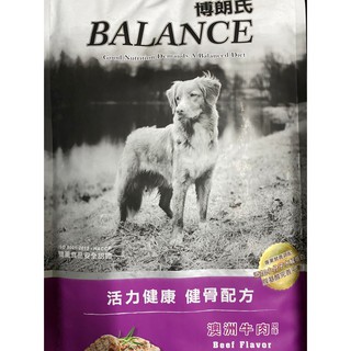博朗氏 狗飼料 balance 7.5kg 全犬種適用 水解蛋白 皮毛配方 健骨配方 強力推薦