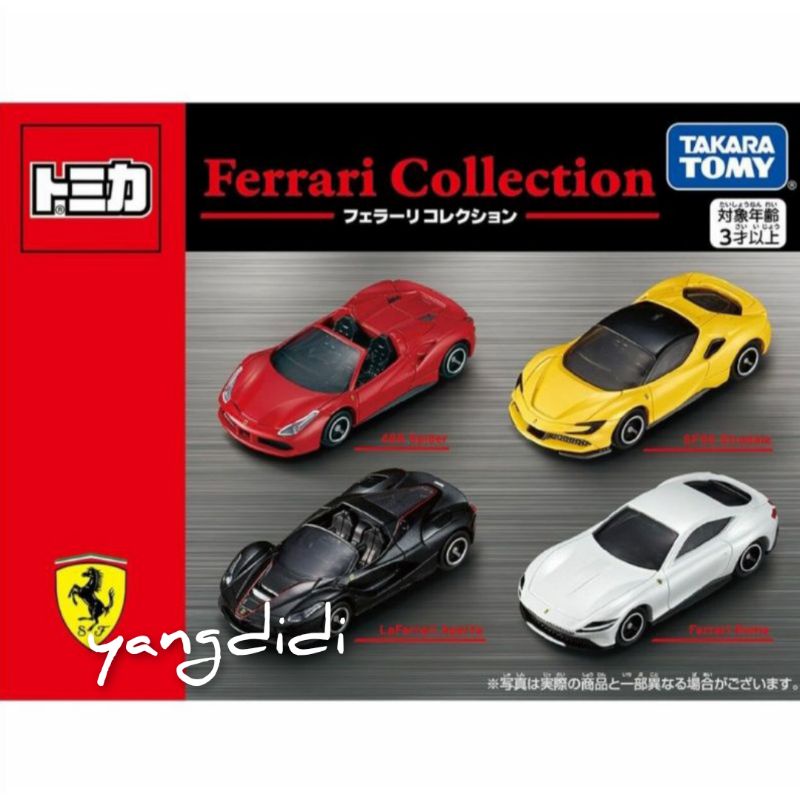 Tomica 多美小汽車 法拉利套裝合金車 - Ferrari Collection (New)