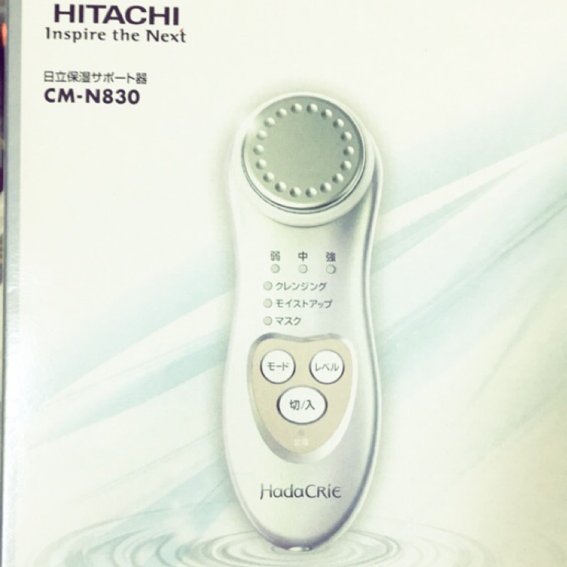 義賣 HITACHI CM-N830 日立導入儀