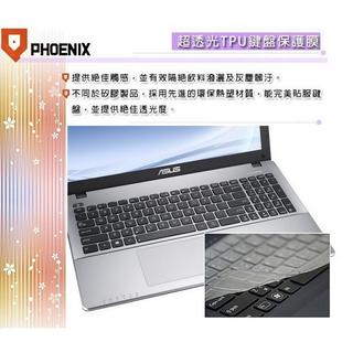 『PHOENIX』ASUS X556 X556U X556UB 專用 超透光 非矽膠 鍵盤保護膜 鍵盤膜