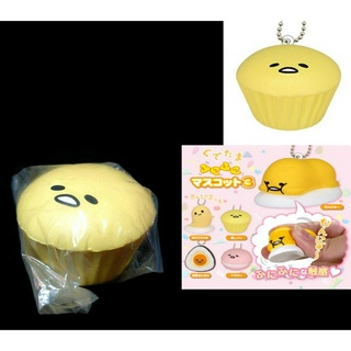 BOX-C ： 杯子蛋糕 蛋黃哥 GUDETAMA 軟綿綿 PART 3 吊飾 扭蛋 富貴玩具店