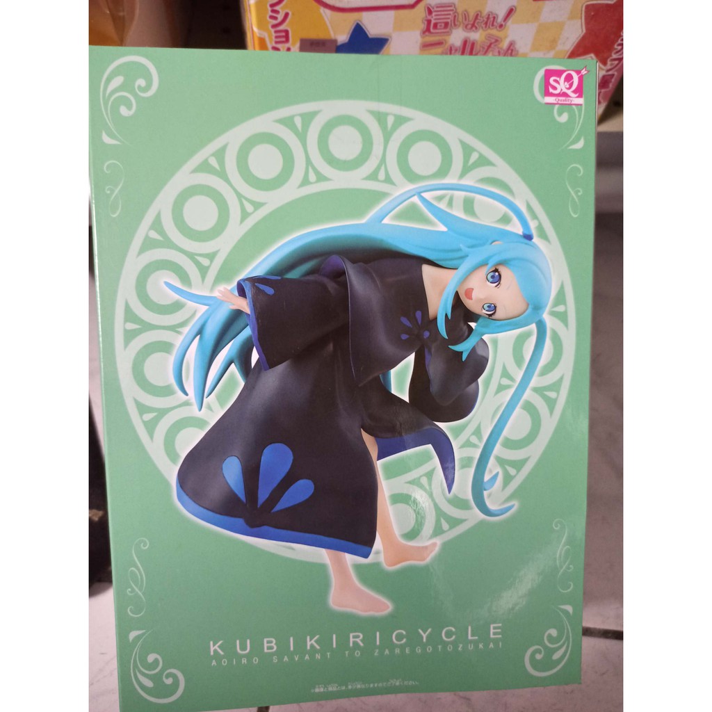 70以上 玖渚友 玖渚友 ねんどろいど