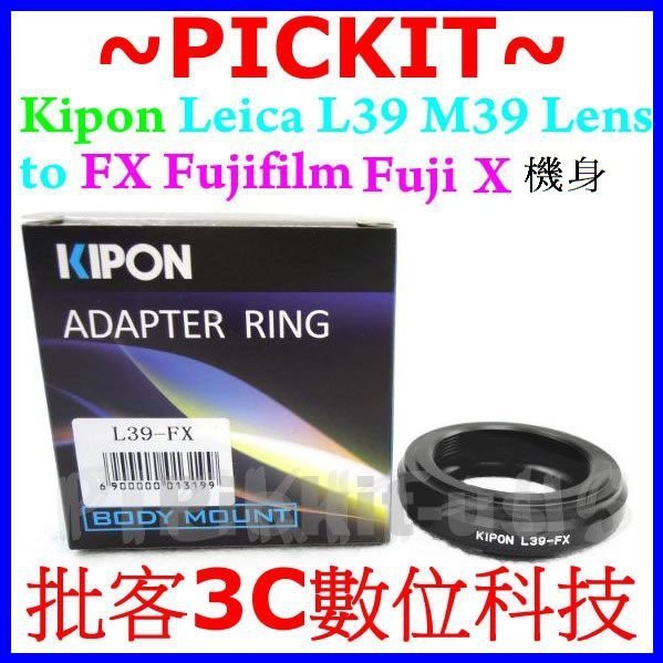 KIPON Leica M39 L39鏡頭轉富士FUJIFILM FX X卡口系列相機身轉接環 M39-FUJIFILM