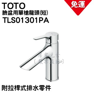 More 摩爾衛浴19年精品強力推薦白色鋁合金架組小水槽陶瓷面盆 臉盆 浴室 廁所雪白 純白風 產品一年保固 蝦皮購物
