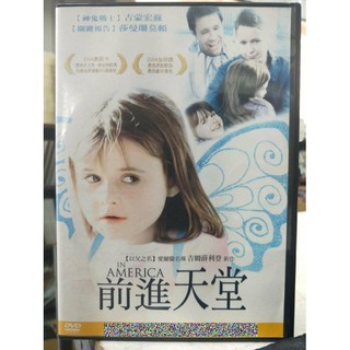 挖寶二手片-K05-038-正版DVD-電影【前進天堂】-曼珊莫頓 吉蒙韓蘇(直購價)