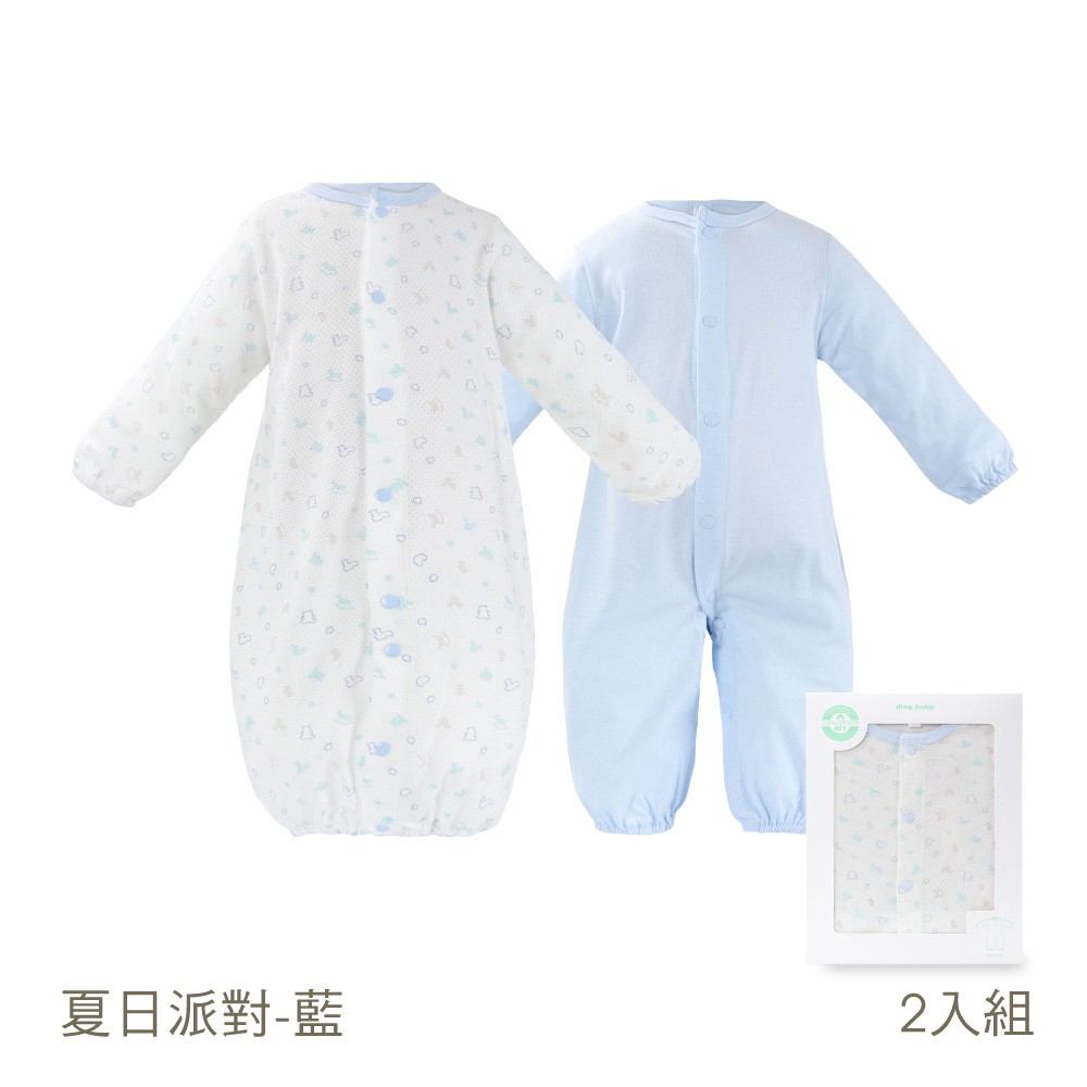 【ding baby】MIT台灣製夏日派對兩用兔裝二入組-藍