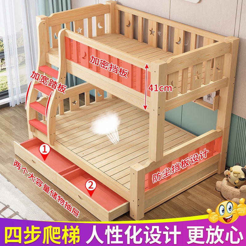 【免運費】實木上下床雙層床兩層高低床雙人床上下鋪木床兒童床子母床組合床gbap3dvum3