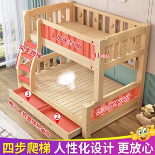【免運費】實木上下床雙層床兩層高低床雙人床上下鋪木床兒童床子母床組合床gbap3dvum3