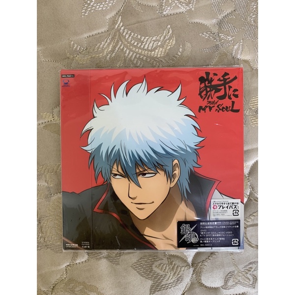 銀魂dvd 優惠推薦 22年4月 蝦皮購物台灣