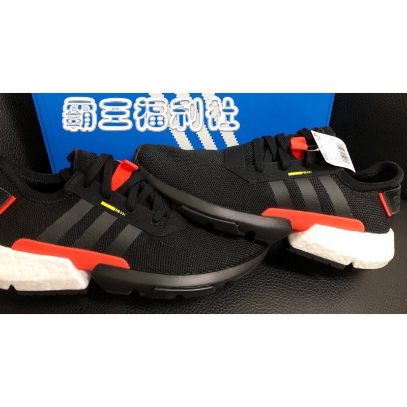 (霸王福利社) adidas originals POD 3.1 G28993  黑紅  黑橘 現貨