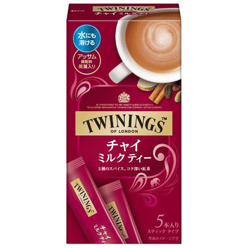 TWININGS印度奶茶