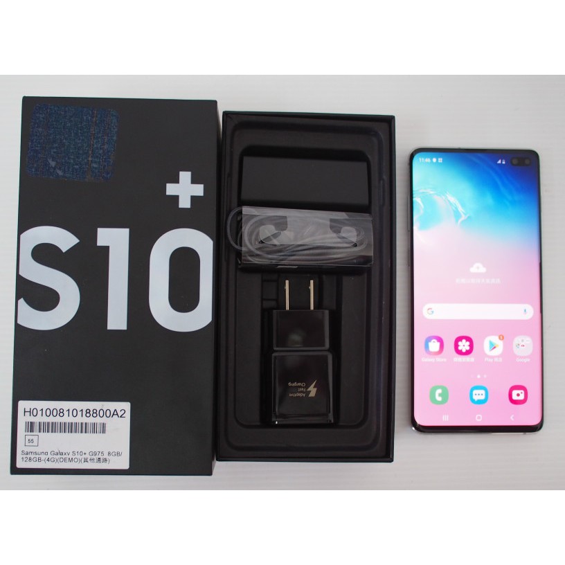 [崴勝3C] 二手 保固中 Samsung S10+ S10 Plus 8G/128G 128GB (6.4吋)