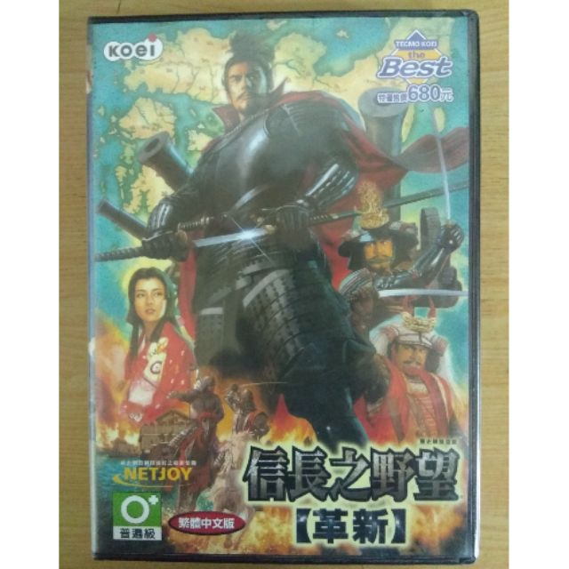 信長之野望革新pc 拍賣與ptt推薦商品 21年2月 飛比價格