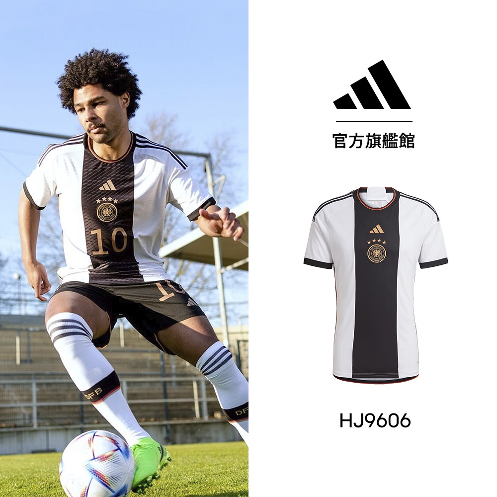adidas 世界盃德國國家隊主場足球短袖球衣 男 HJ9606 官方直營