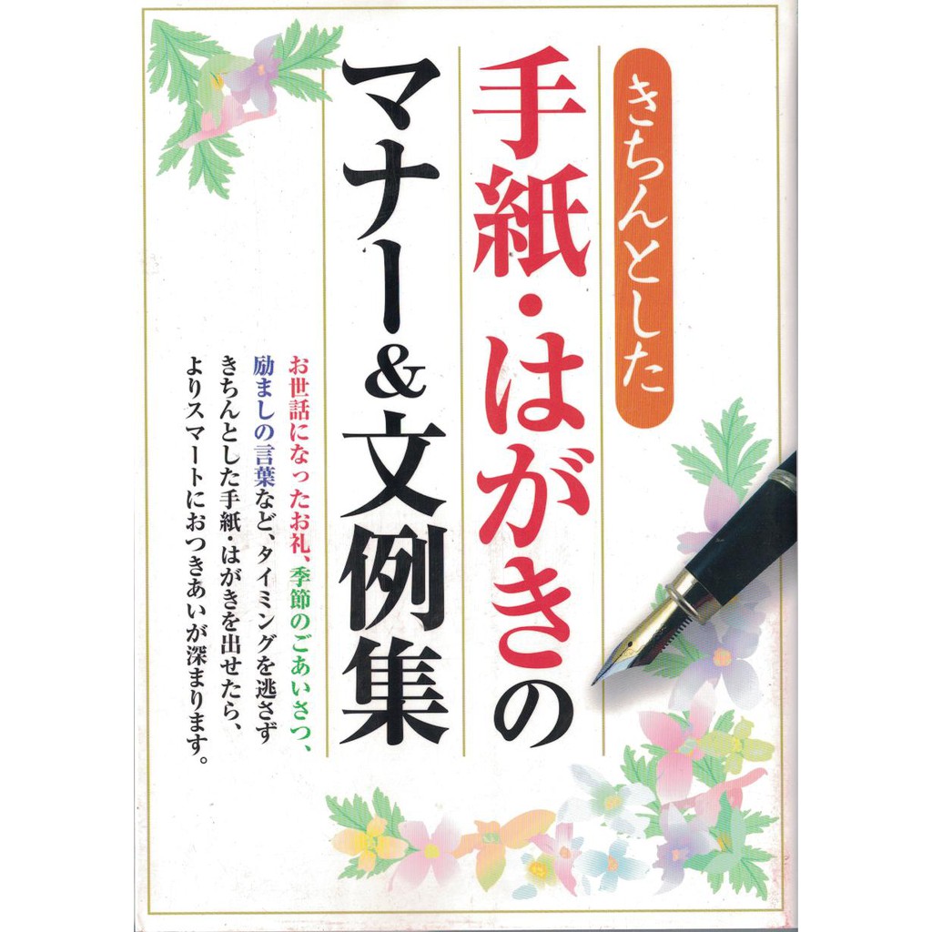 人氣推薦商品與線上折扣優惠 耀西晴天書店 蝦皮台灣