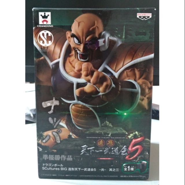 七龍珠天下一武道會5 那霸 蝦皮購物