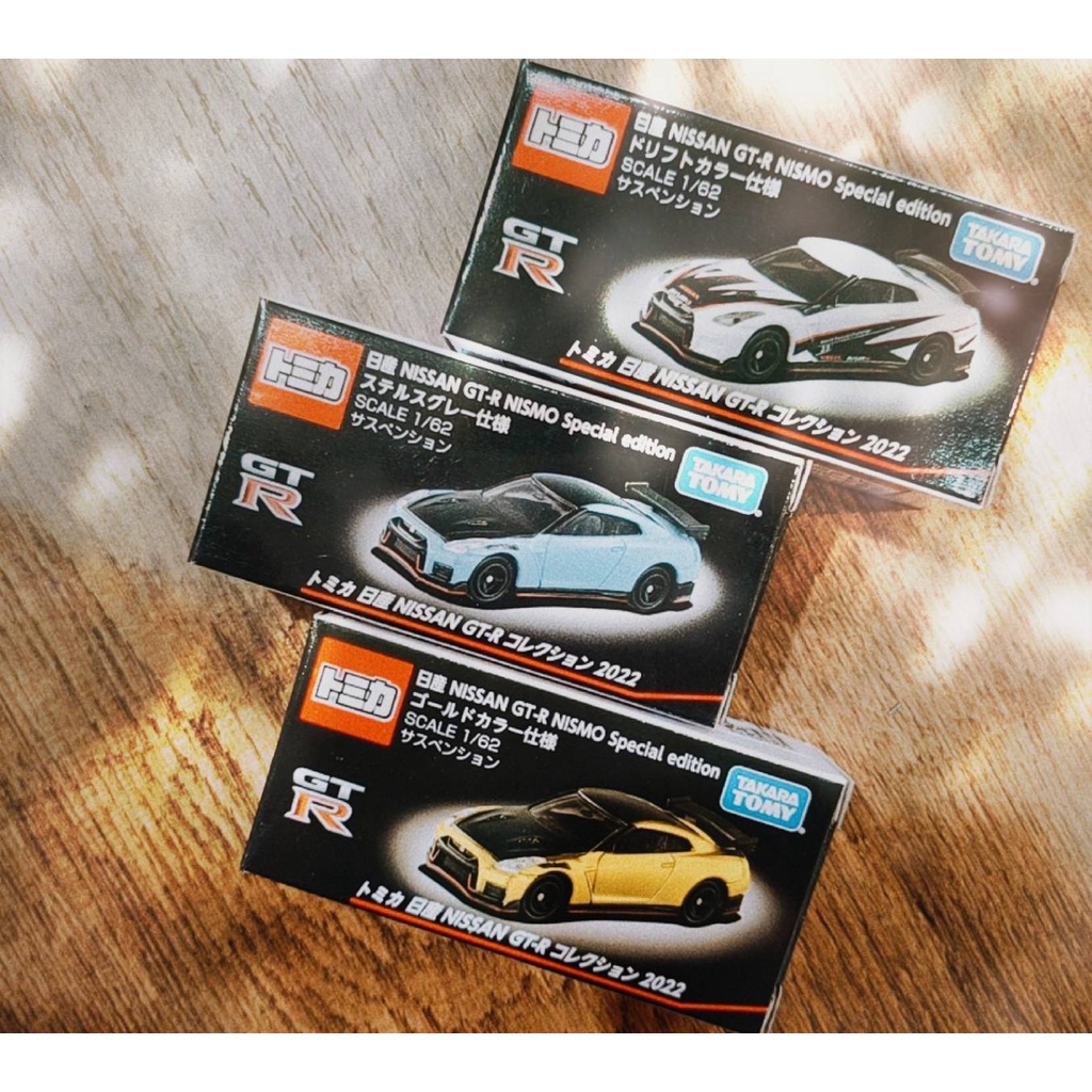 TOMICA 日產 GTR NISMO 特別版 黃  藍  白