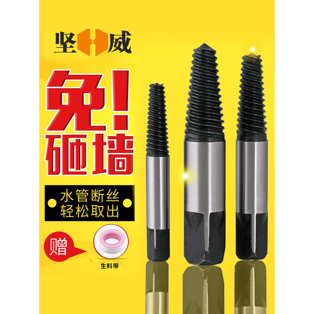 4分退牙器的價格推薦 2021年12月 比價比個夠biggo