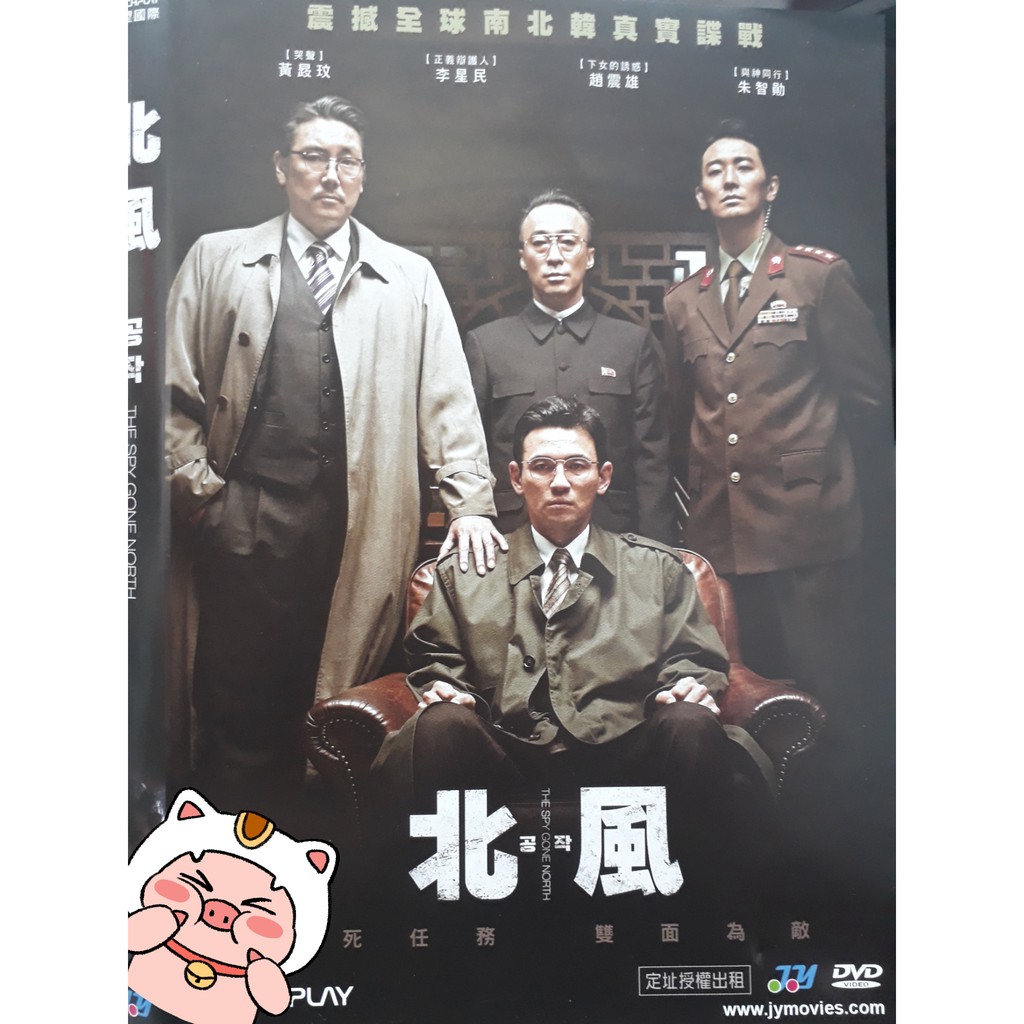 Apple小豬豬影音二手dvd 北風 蝦皮購物