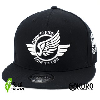 KURO-SHOP BORN TO RIDE 立體繡 平板帽-棒球帽(可客製化客繡)