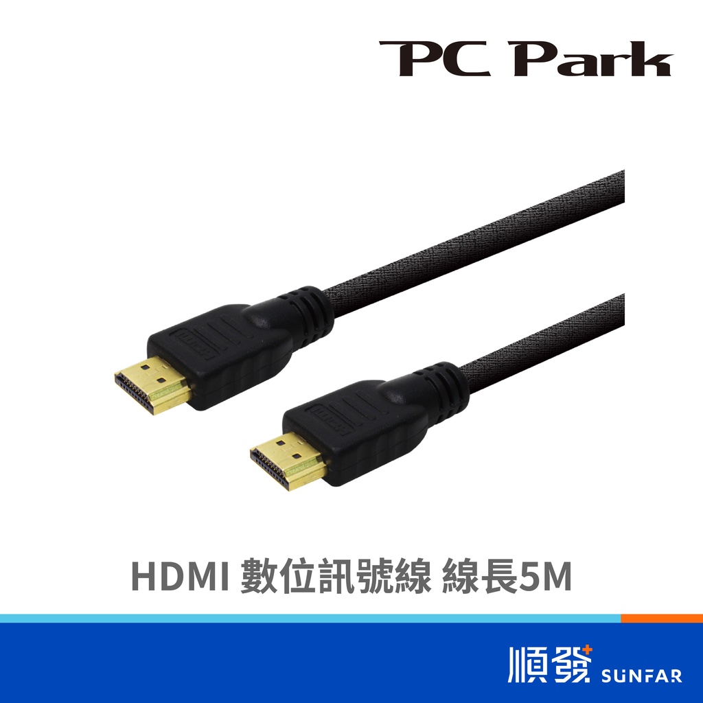 PC Park HDMI 數位訊號線 1.3C 5M