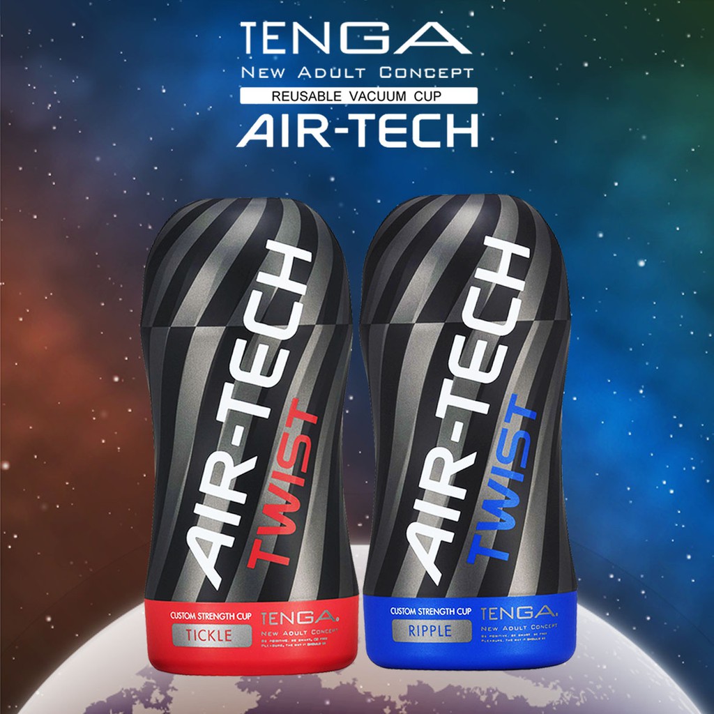【愛愛雲端】TENGA AIR-TECH TWIST 超級空壓旋風杯 -TICKLE (紅) -RIPPLE (藍)