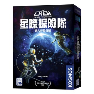 星際探險隊 THE CREW 繁體中文版 桌遊 桌上遊戲【卡牌屋】