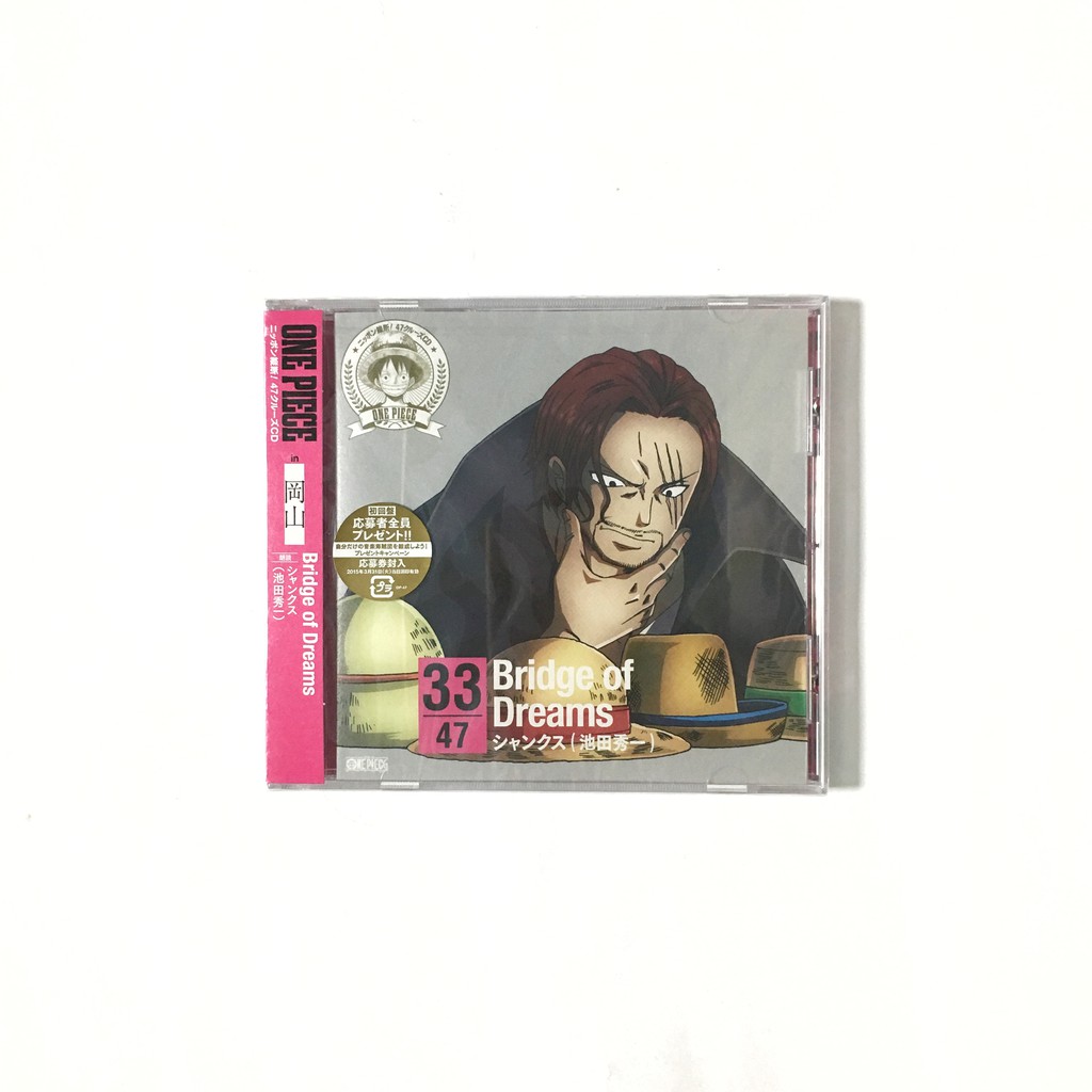 One Piece 航海王33 ワンピースニッポン縦断 47クルーズcd At 岡山 仮 日版單曲 蝦皮購物