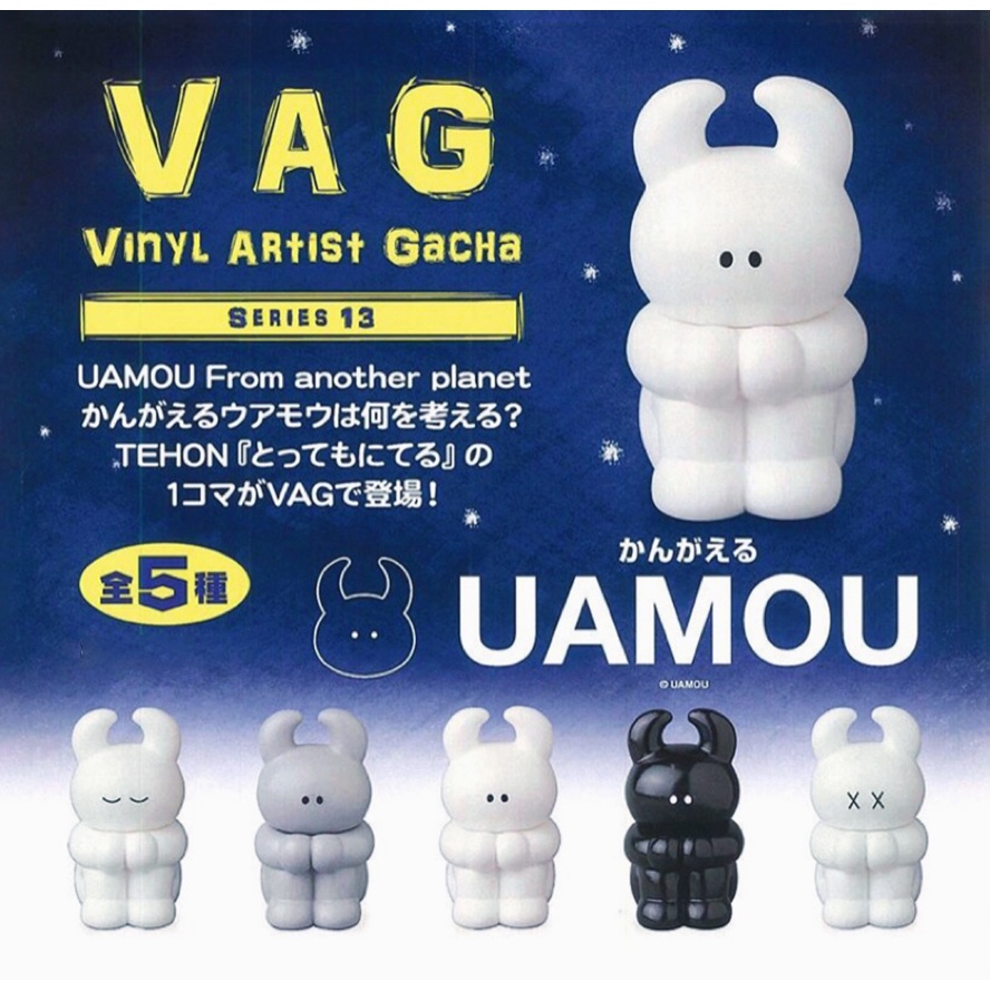 Artlife @ MEDICOM VAG SERIES 13 かんがえる UAMOU 日本設計師 扭蛋