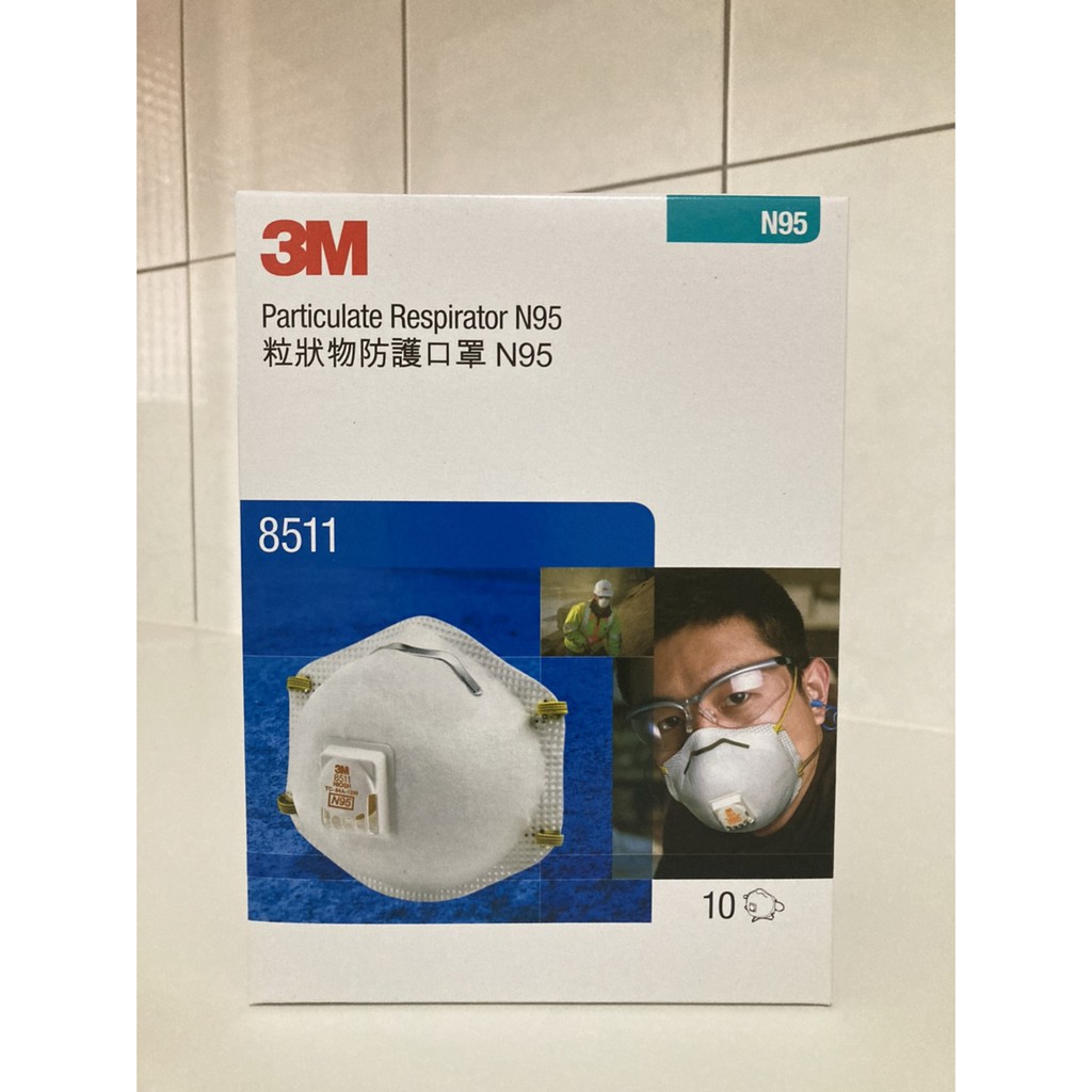 【3M經銷商】 3M 8511 拋棄式防塵口罩