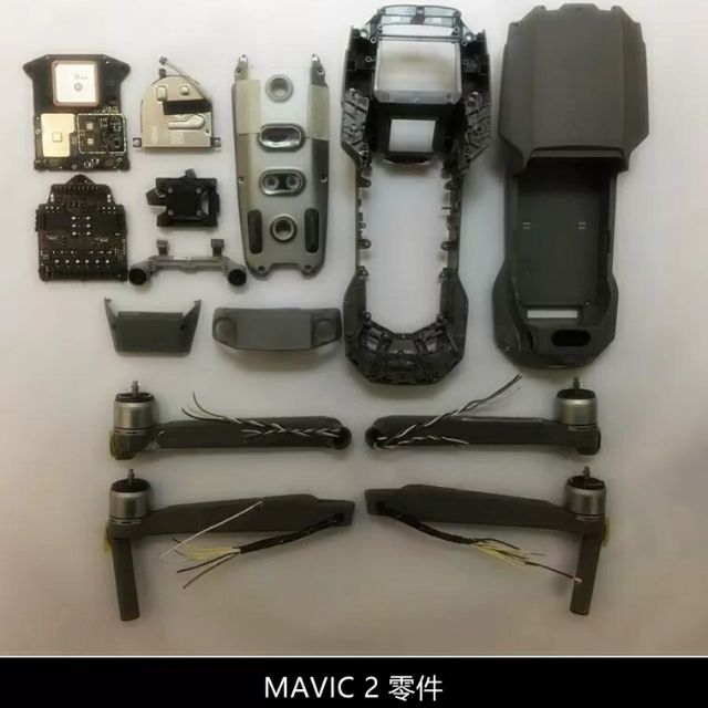 Mavic 2 PRO/ZOOM(外殼區)維修零件