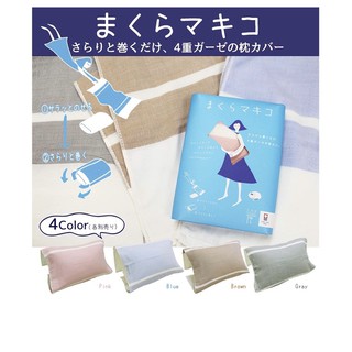~UUCat Shop~ 日本製 今治 枕頭巾 毛巾 超級舒適