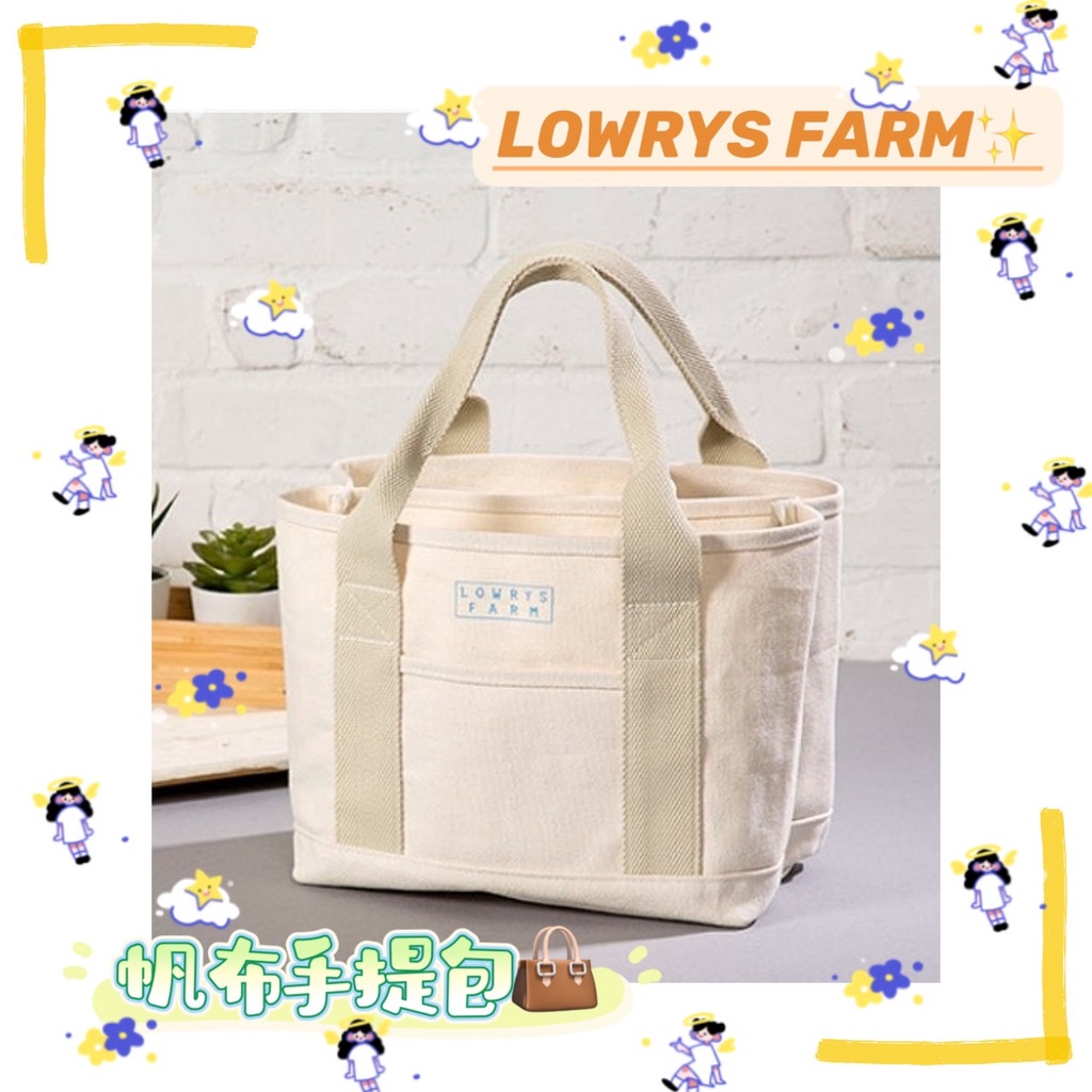 [現貨全新] LOWRYS FARM 帆布手提包 日系簡約設計 厚帆布材質 正品全新未拆