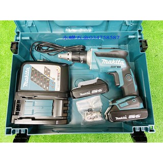 (含稅價)緯軒 牧田 DFS452RAE/DFS452RFE/DFS452RGE/DFS452 18V配雙鋰電自攻起子機