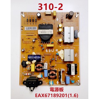 液晶電視 樂金 LG 49UJ630T-DA 電源板 EAX67189201(1.6)