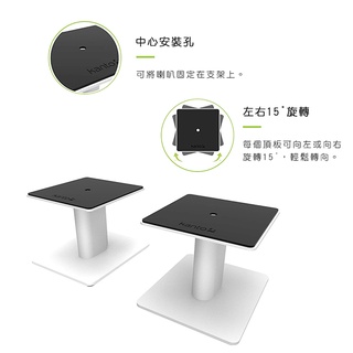 Kanto 金屬桌面立架 SP6HD 黑色 白色 喇叭架 音響架 4吋-7吋 可使用
