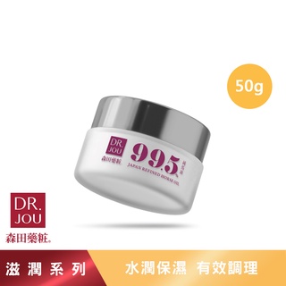 【森田藥粧】DR.JOU 99.5%日本精製馬油50g 精華霜 乳霜 乳液 馬油 森田藥粧 保濕乳液 森田馬油