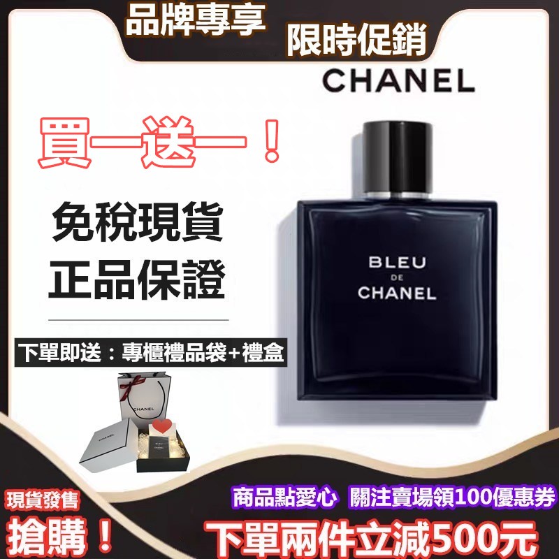 Miller Harris 香水 香水 香氛優惠推薦 美妝保健21年6月 蝦皮購物台灣