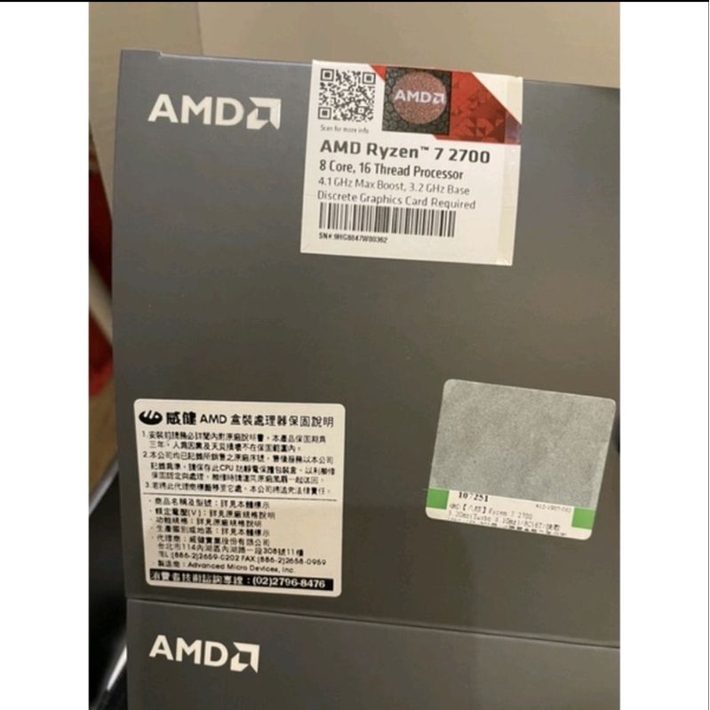 AMD R7 2700 cpu