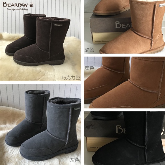 BEARPAW 熊掌 女生雪靴 100%純羊毛一體 冬季新款 加厚 加絨 雪地靴 中筒靴 防水 雨靴 防滑保暖 潮靴