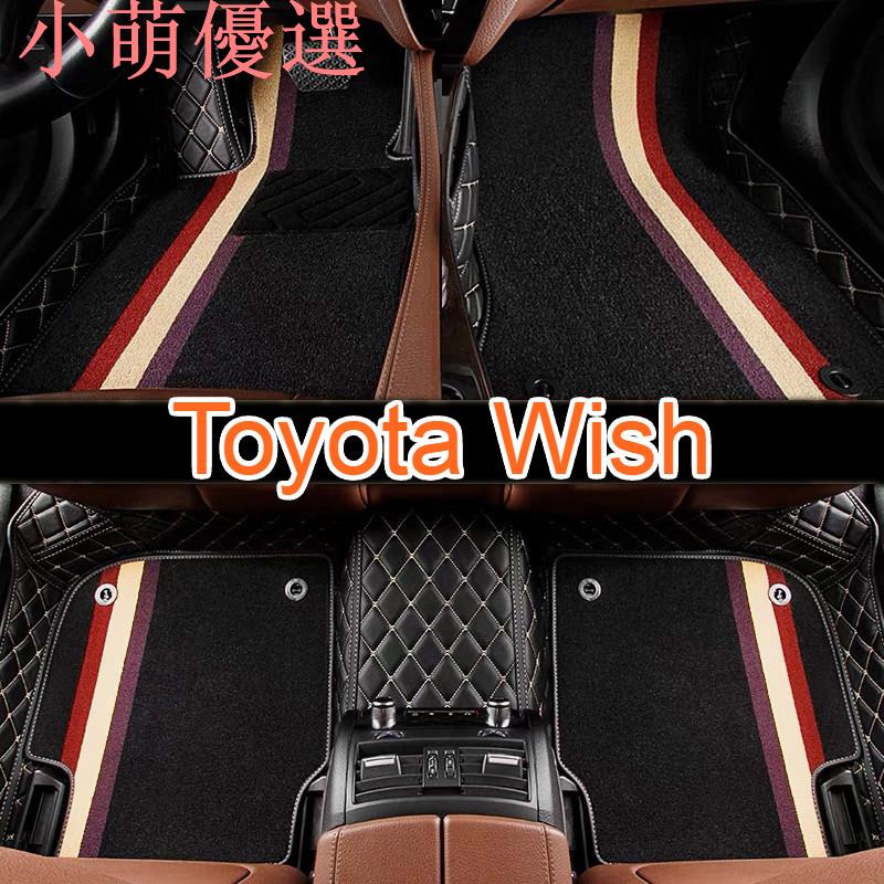 現貨·熱銷(）適用 Toyota wish 雙層包覆式腳踏墊 全包圍皮革腳墊 汽車腳踏墊 隔水墊 耐用