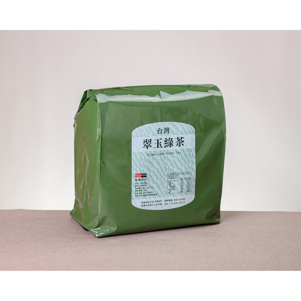 翠玉綠茶包  Taiwan Jade Green Tea（營業用 獨特茶包 方便 節約 成功率高！