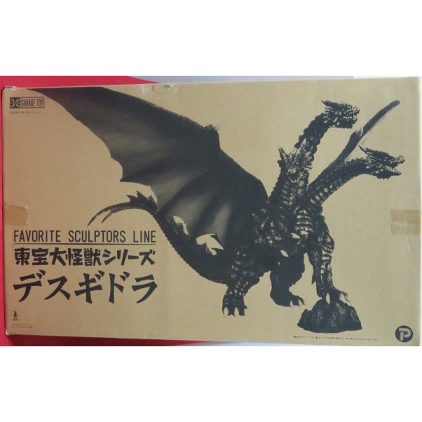 八田元氣小棧: 日版 帝斯 基多拉 Desghidorah X-PLUS 東寶大怪獸 哥吉拉 摩斯拉 大怪獸總攻擊完成品