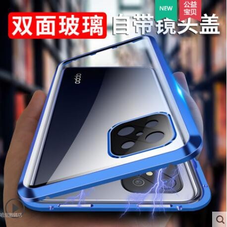 OPPO 萬磁王 自帶鏡頭圈 雙面玻璃 手機殼Reno5 Reno4 Pro Reno 6 5z 4Z A74磁吸殼