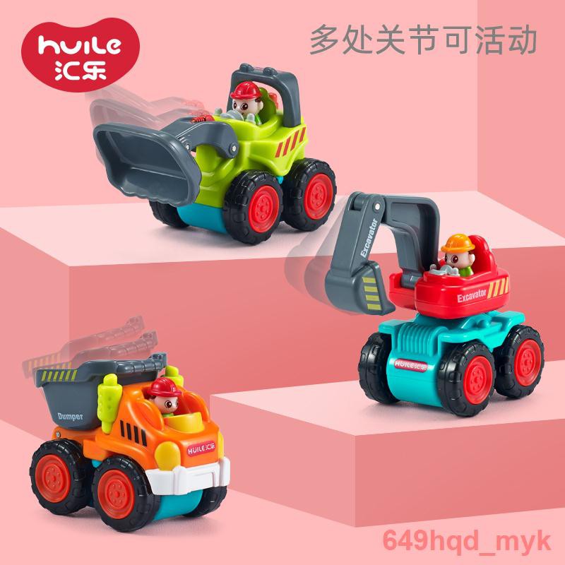酷寶貝/現貨/✧✑匯樂305A口袋工程車 慣性滑行玩具車模型兒童益智玩具車禮物套裝
