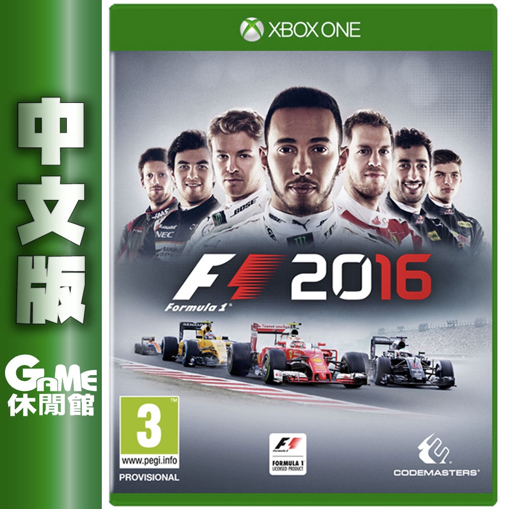 F1 Xbox One的價格推薦- 2021年11月 比價比個夠BigGo