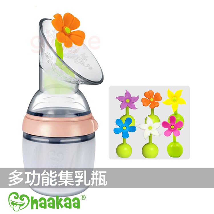 Haakaa第三代小花集乳器小花擠乳器吸乳器母乳收集瓶 蝦皮購物