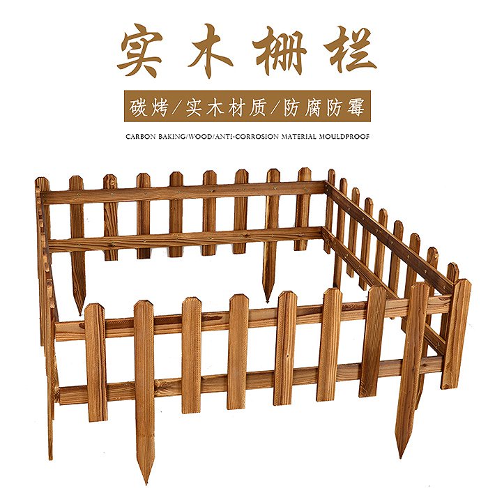 台灣熱銷 免運 戶外圍欄 戶外實木柵欄護欄裝飾花園圍欄室外庭院欄柵防腐木小籬笆花壇隔斷 蝦皮購物